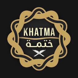 Khatma | ختمة