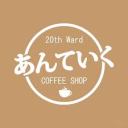 Anteiku Cafe